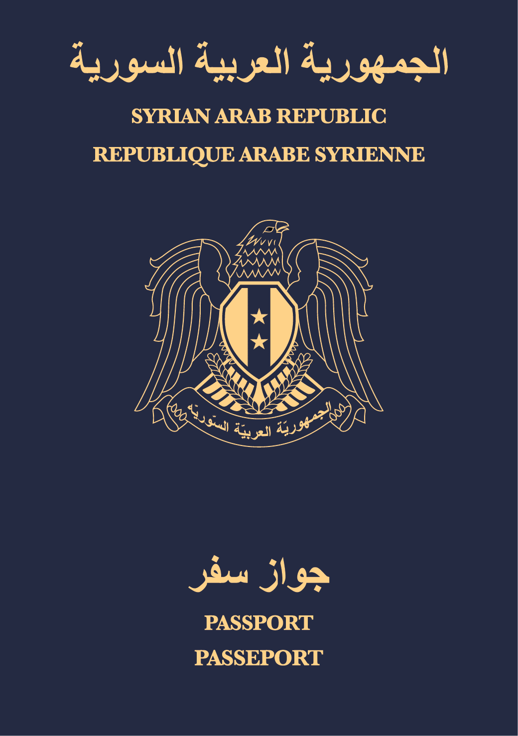 Passport Image